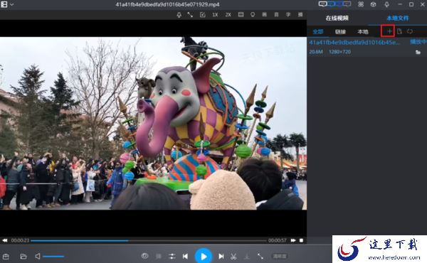 暴风影音如何列表循环播放视频_怎么重复播放某一片段