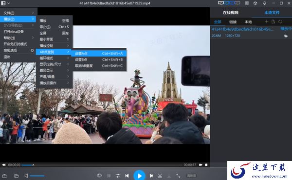 暴风影音如何列表循环播放视频_怎么重复播放某一片段