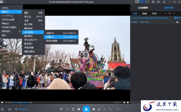 暴风影音如何列表循环播放视频_怎么重复播放某一片段