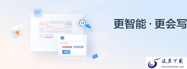 输入法中的词库是干什么的_如何将本地词库导入到输入法中