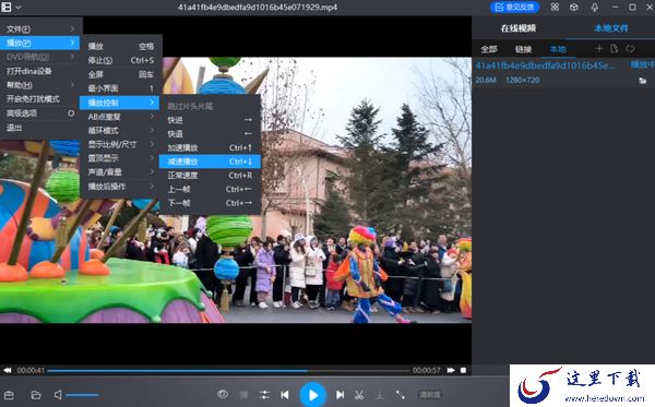 暴风影音视频播放速度怎么调整_视频播放怎么旋转方向