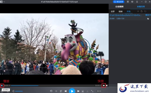 暴风影音视频播放速度怎么调整_视频播放怎么旋转方向