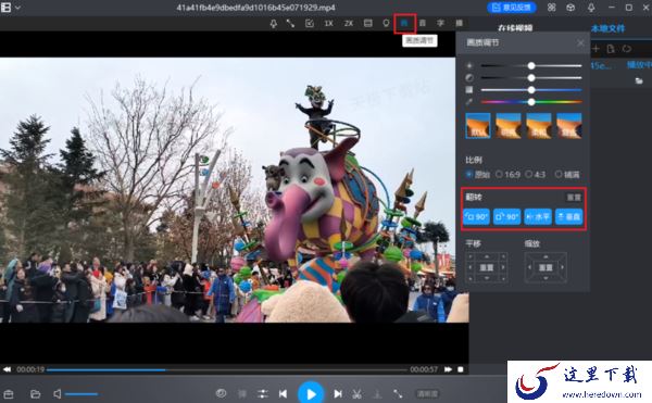暴风影音视频播放速度怎么调整_视频播放怎么旋转方向