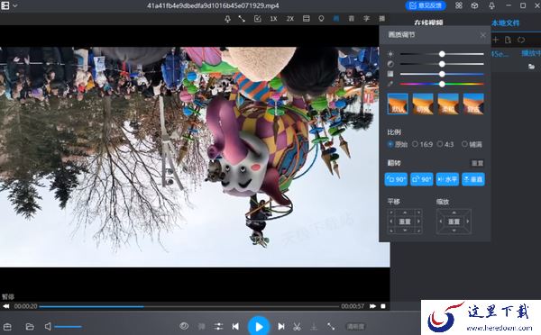 暴风影音视频播放速度怎么调整_视频播放怎么旋转方向