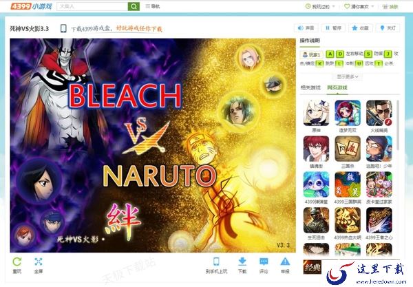 4399游戏大厅里有4399小游戏吗_4399显示修复flash怎么解决