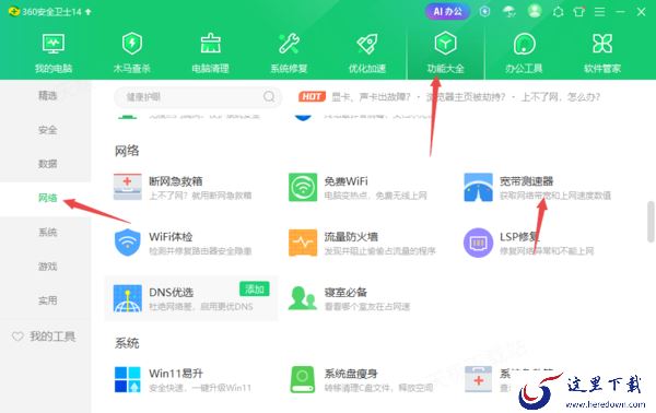 如何测试网页打开的速度_专业的网页启动速度测试工具推荐