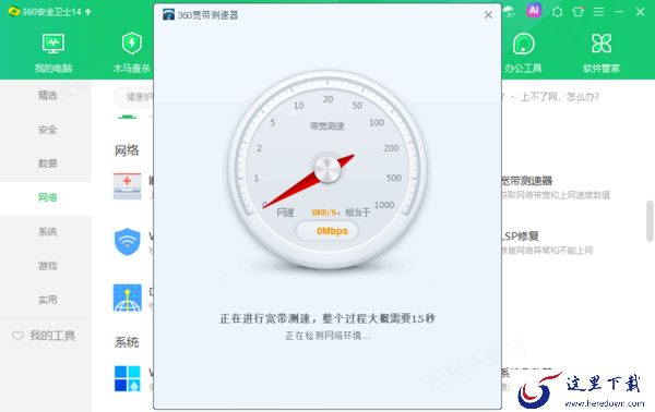 如何测试网页打开的速度_专业的网页启动速度测试工具推荐