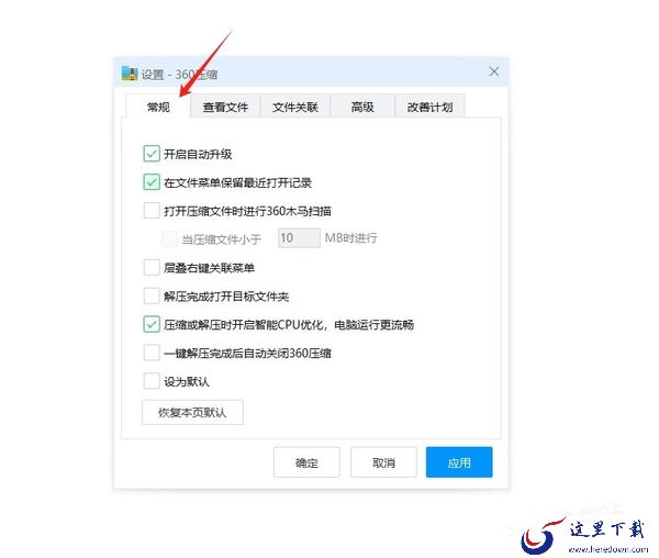 怎么对压缩文件进行病毒检测_打开了不安全的压缩文件会怎样