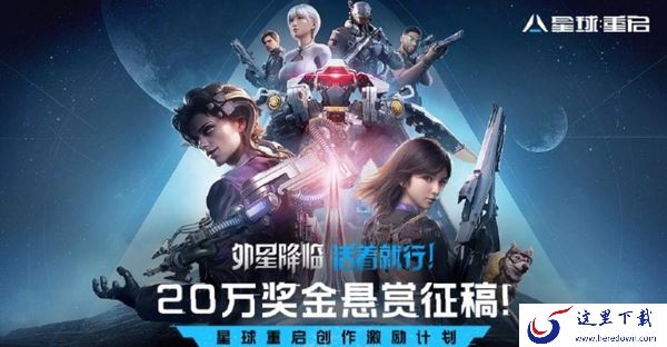 星球重启宠物技能搭配攻略_为什么这6个宠物这么好用