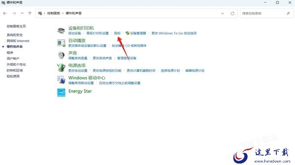 360壁纸不显示鼠标点击和拖尾效果是怎么回事_该如何解决