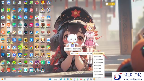 元气桌面如何同时开启2个虚拟助手_虚拟助手多开流程分享