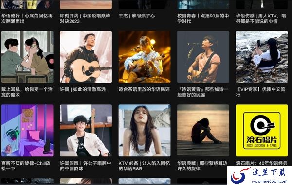 抖音汽水音乐有哪些听歌优势_汽水音乐值得下载吗