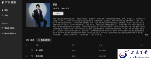 网友心中封神的live舞台在哪看_观看歌手神级舞台的音乐平台推荐