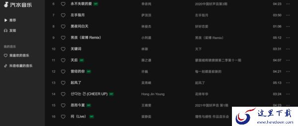 网友心中封神的live舞台在哪看_观看歌手神级舞台的音乐平台推荐