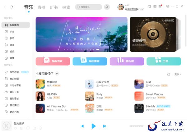 不同主流音乐播放器深度对比_各大音乐播放器有哪些不同之处