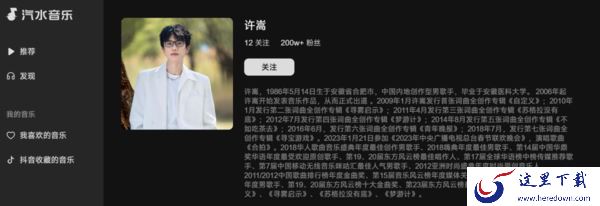 哪个播放器有许嵩薛之谦版权歌曲_许嵩和薛之谦关系解析