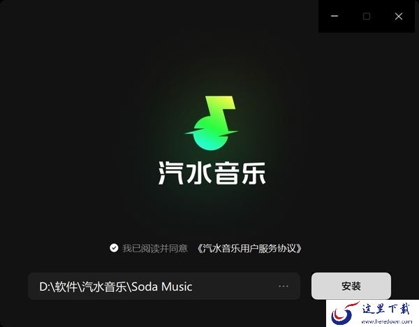 汪苏泷的歌在哪可以免费听_歌手2024汪苏泷歌曲合集