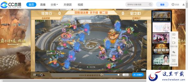 主播互动性好的直播平台介绍_网络直播有哪些礼物类型