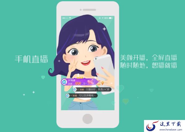 网易CC直播电脑版进入语音房间教程_CC游戏直播新手第一次怎么操作