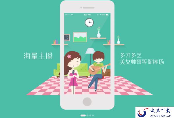 网易CC直播电脑版进入语音房间教程_CC游戏直播新手第一次怎么操作
