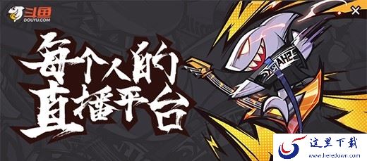 盘点收益好的游戏直播平台_哪个直播平台观看人数多