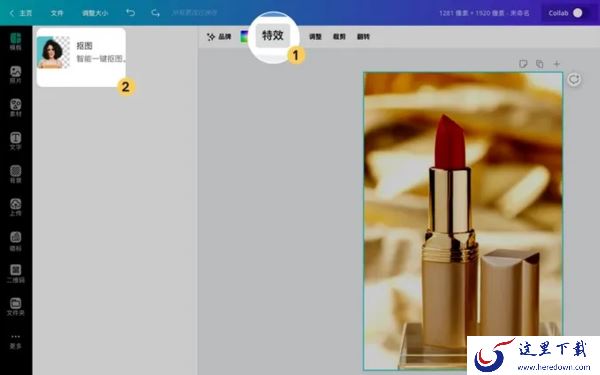 零基础怎么抠图_新手快速扣除图片背景用什么软件