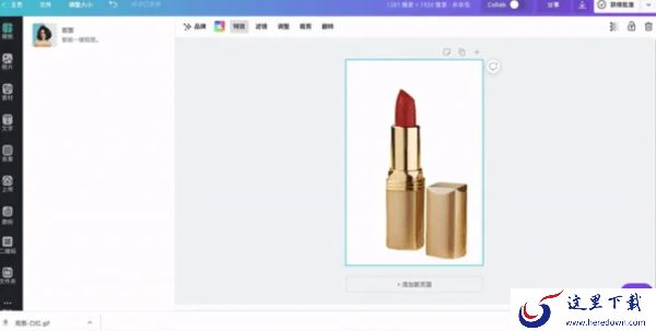 零基础怎么抠图_新手快速扣除图片背景用什么软件
