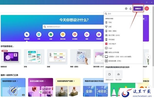 小红书点赞过万图文是怎么制作的_什么工具可以修改PPT模板内容