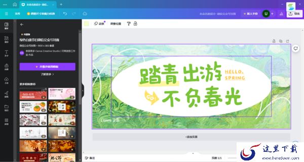 制作完高清图片导出后画质却降低原因_下载的图片模糊怎么办