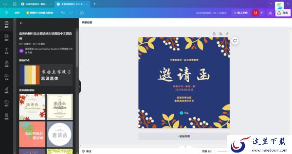 制作完高清图片导出后画质却降低原因_下载的图片模糊怎么办