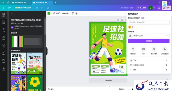 制作完高清图片导出后画质却降低原因_下载的图片模糊怎么办