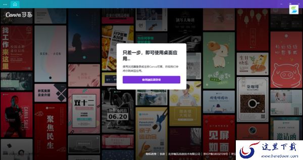 免费的平面设计场景模板去哪找_正版图片插画素材库介绍