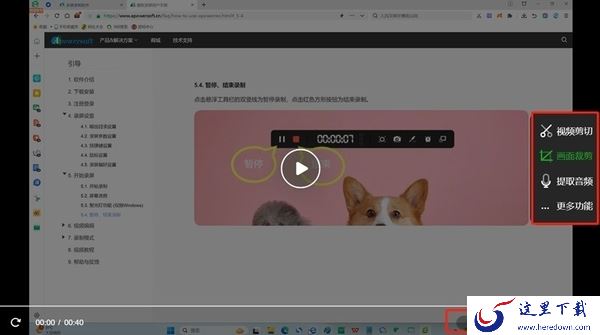 如何实现多屏幕同时录制_多屏协同录制工具推荐