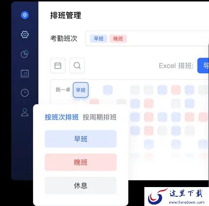 企业行政都在用的员工考勤管理系统_哪个软件可以智能管理公司考勤