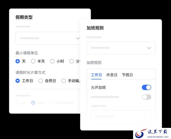 企业行政都在用的员工考勤管理系统_哪个软件可以智能管理公司考勤