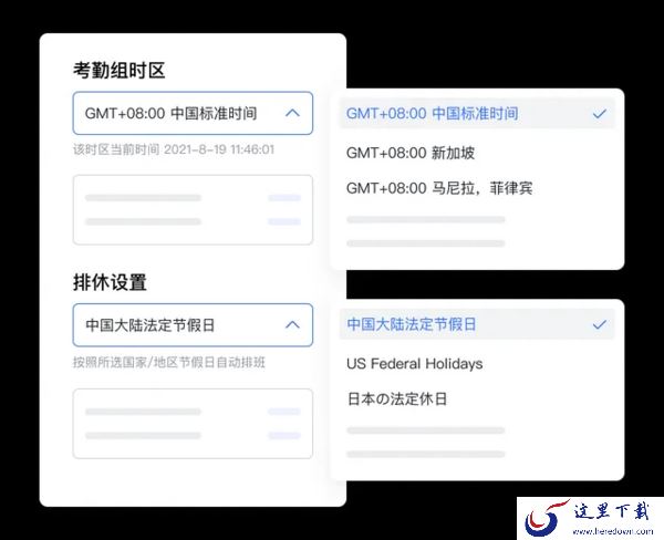 企业行政都在用的员工考勤管理系统_哪个软件可以智能管理公司考勤