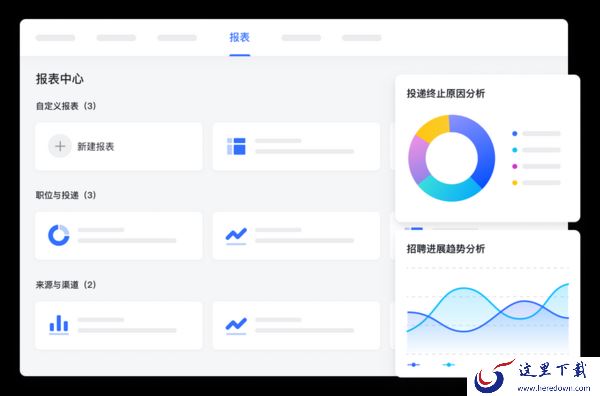 人事都在用的线上面试工具是哪一款_HR必备的查简历智能招聘系统
