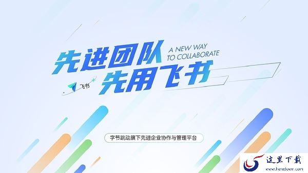 哪个办公软件能确保企业文件信息安全_员工文件操作权限问题解答