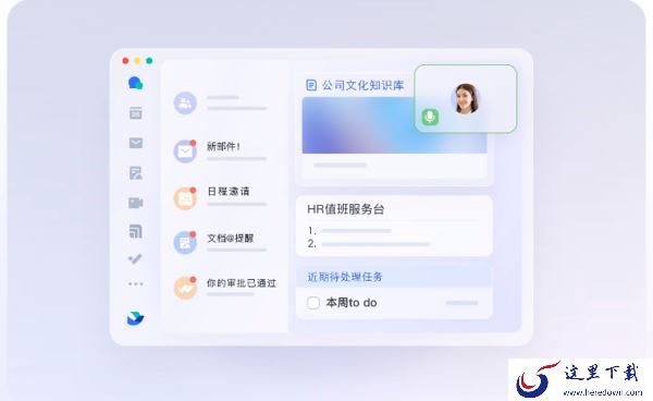 飞书管理员有哪些权限_飞书管理后台功能介绍
