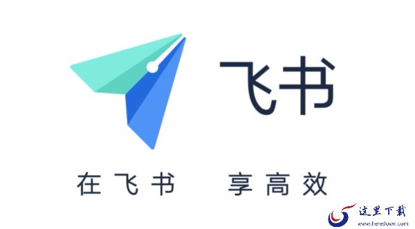 怎么注销飞书上注册的公司_飞书解散企业操作步骤和常见问题