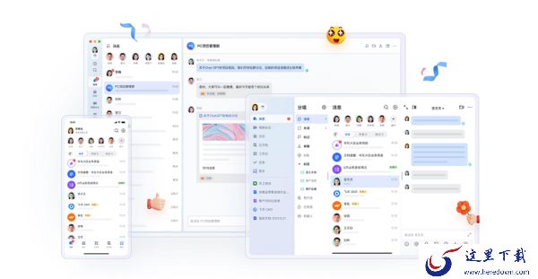 为什么更多企业用飞书办公_创业公司办公软件怎么选