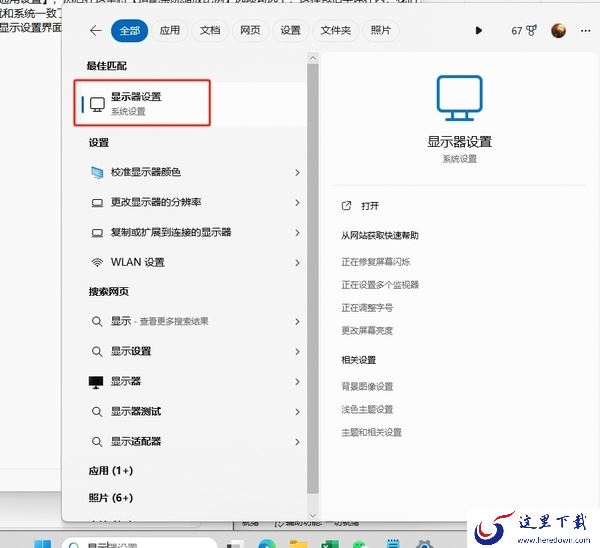 微信字太小看着累眼睛！这里教你微信电脑版字体大小怎么调