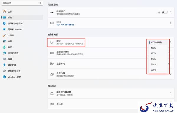 微信字太小看着累眼睛！这里教你微信电脑版字体大小怎么调