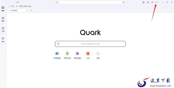 怎么打开浏览器中的任务管理器_浏览器的任务管理器怎么用