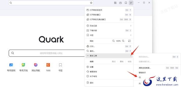 怎么打开浏览器中的任务管理器_浏览器的任务管理器怎么用