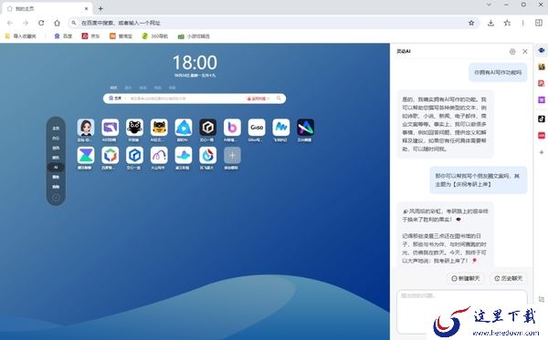还在为写文案发愁?这5款AI写作软件助你轻松写出高赞文案