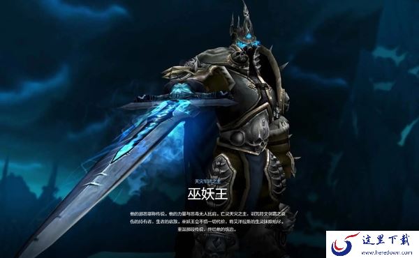 魔兽世界巫妖王版本会上线多久_国服正式服的上线时间