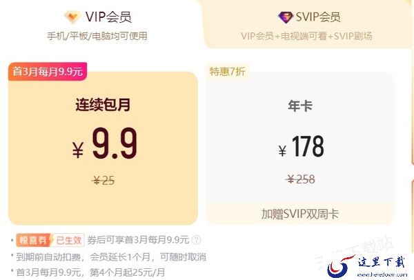 优酷七月份官宣剧大盘点_来看看有没有你喜欢的吧