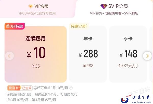 优酷七月份官宣剧大盘点_来看看有没有你喜欢的吧