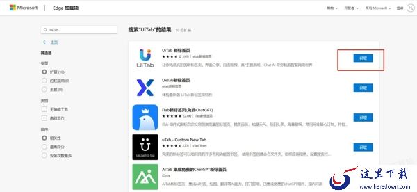浏览器如何设置动态壁纸_让你的浏览器与wallpaper相结合